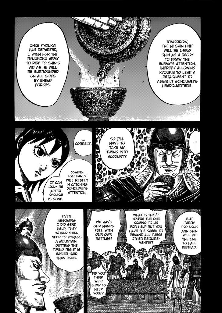 Kingdom Chapter 408 page 4