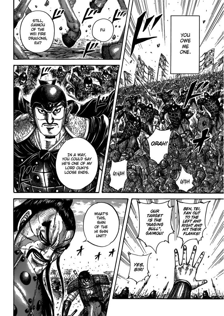 Kingdom Chapter 408 page 6