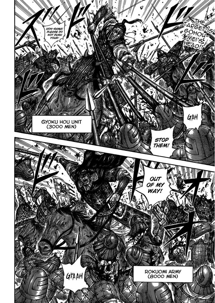 Kingdom Chapter 410 page 2
