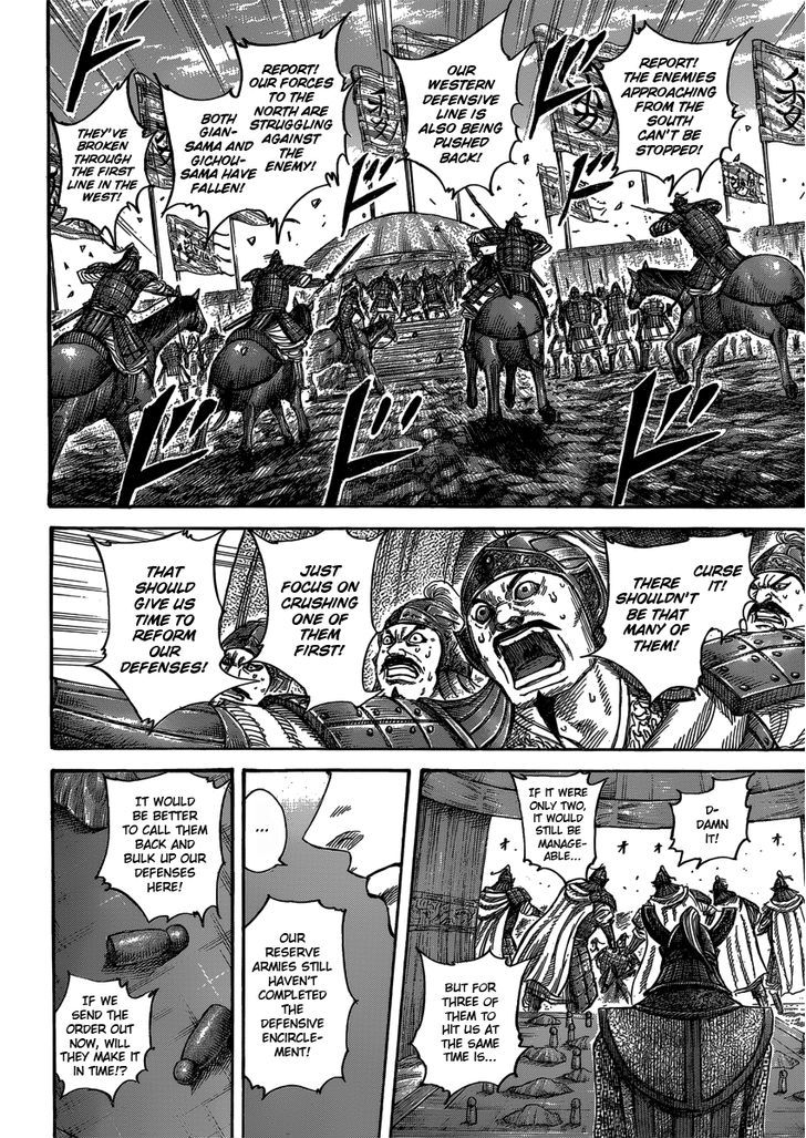 Kingdom Chapter 410 page 4