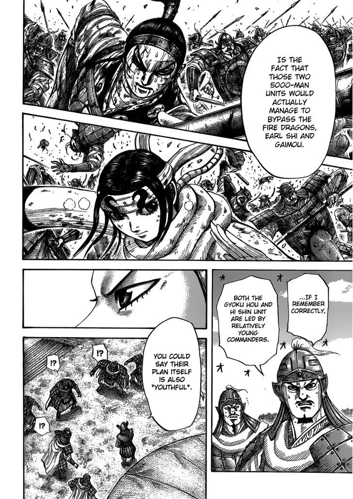 Kingdom Chapter 410 page 6