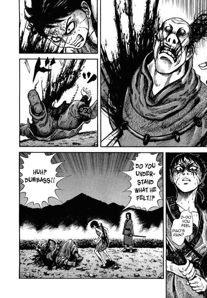 Kingdom Chapter 4 page 2
