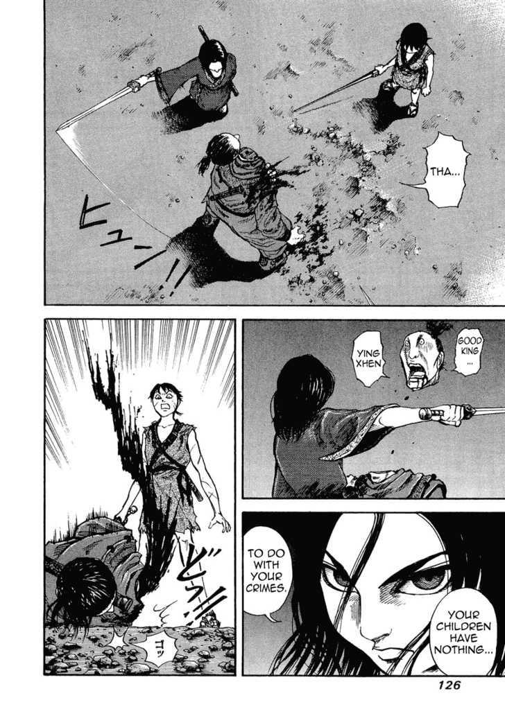 Kingdom Chapter 4 page 4