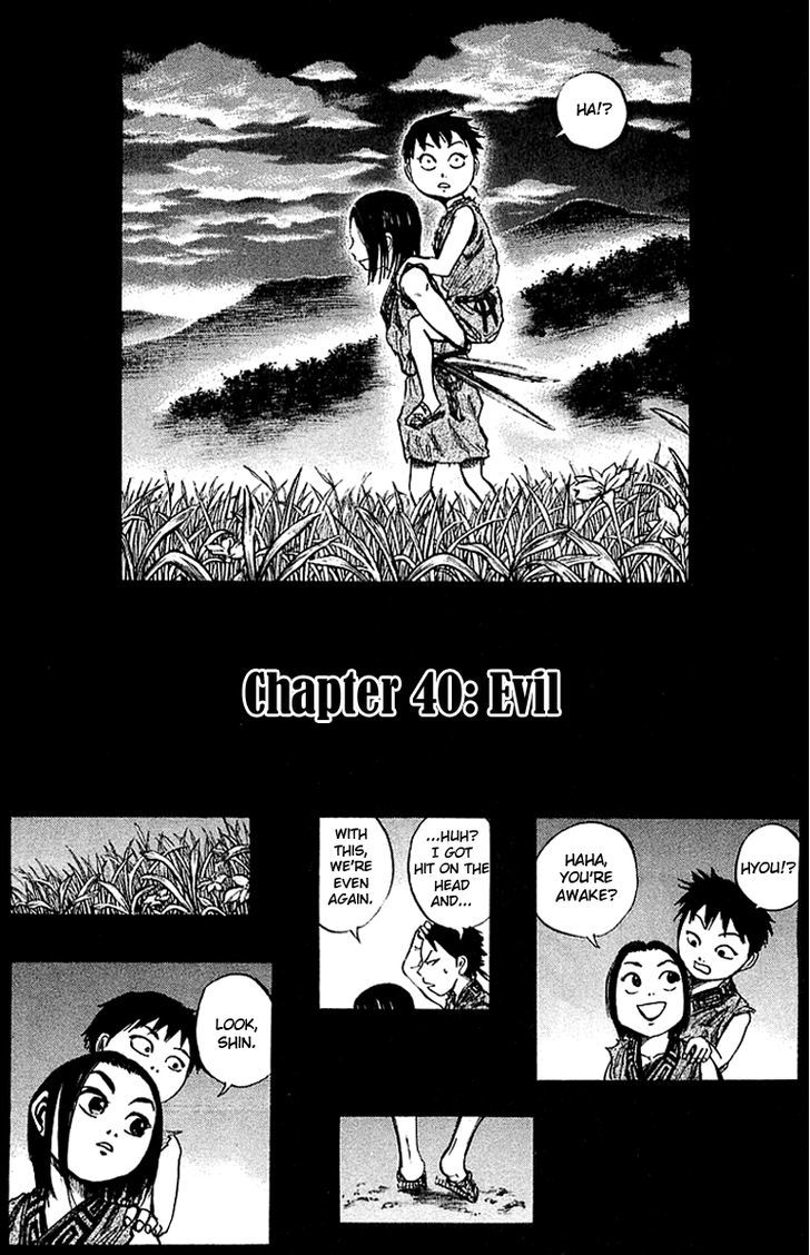 Kingdom Chapter 40 page 2