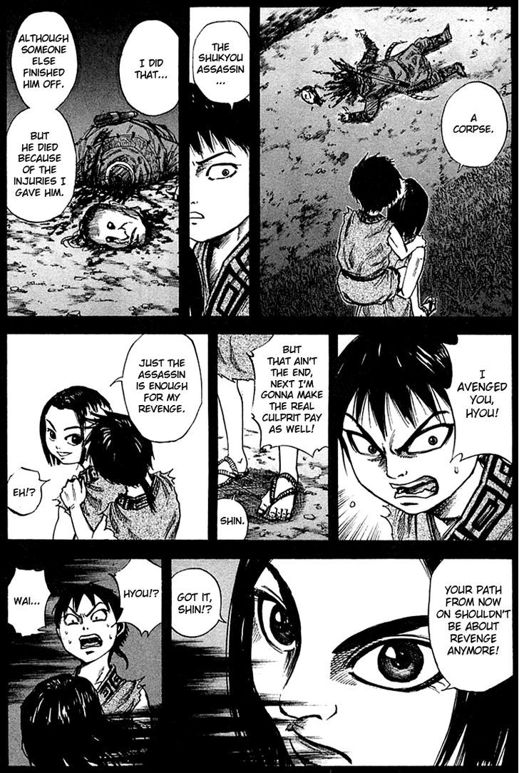 Kingdom Chapter 40 page 3