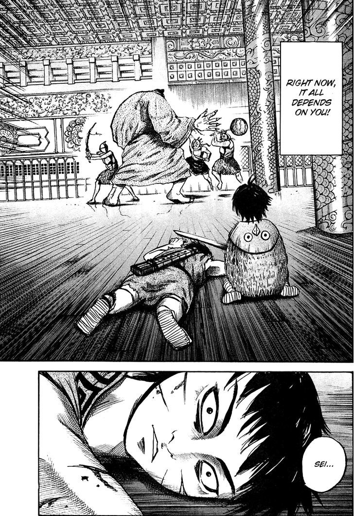 Kingdom Chapter 40 page 5