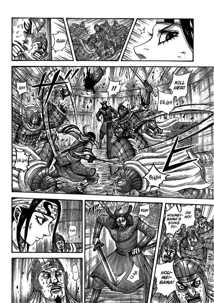 Kingdom Chapter 411 page 3