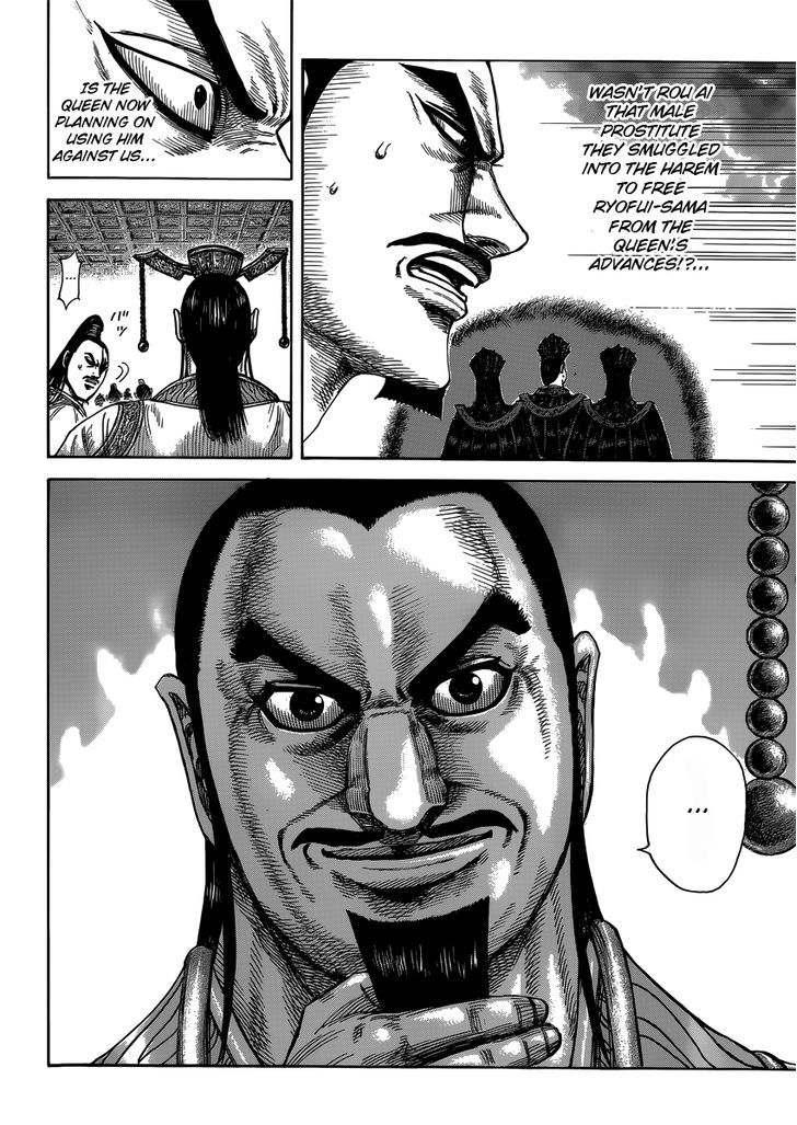 Kingdom Chapter 414 page 6