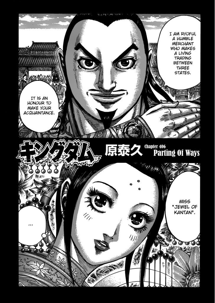 Kingdom Chapter 417 page 3
