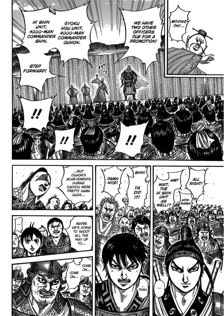 Kingdom Chapter 418 page 2