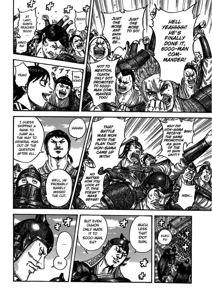 Kingdom Chapter 418 page 4