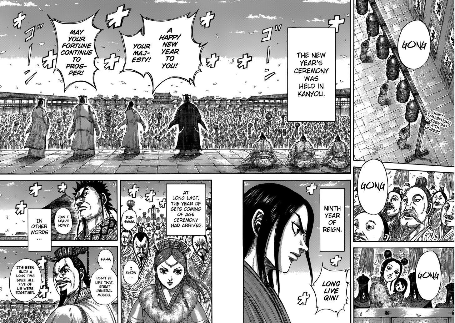 Kingdom Chapter 419 page 2