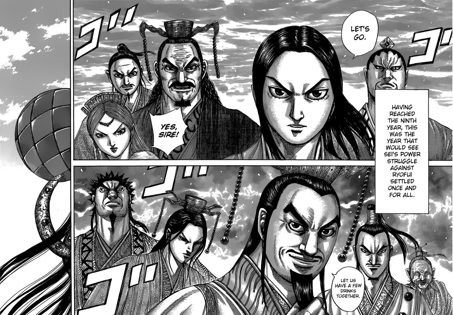 Kingdom Chapter 419 page 3