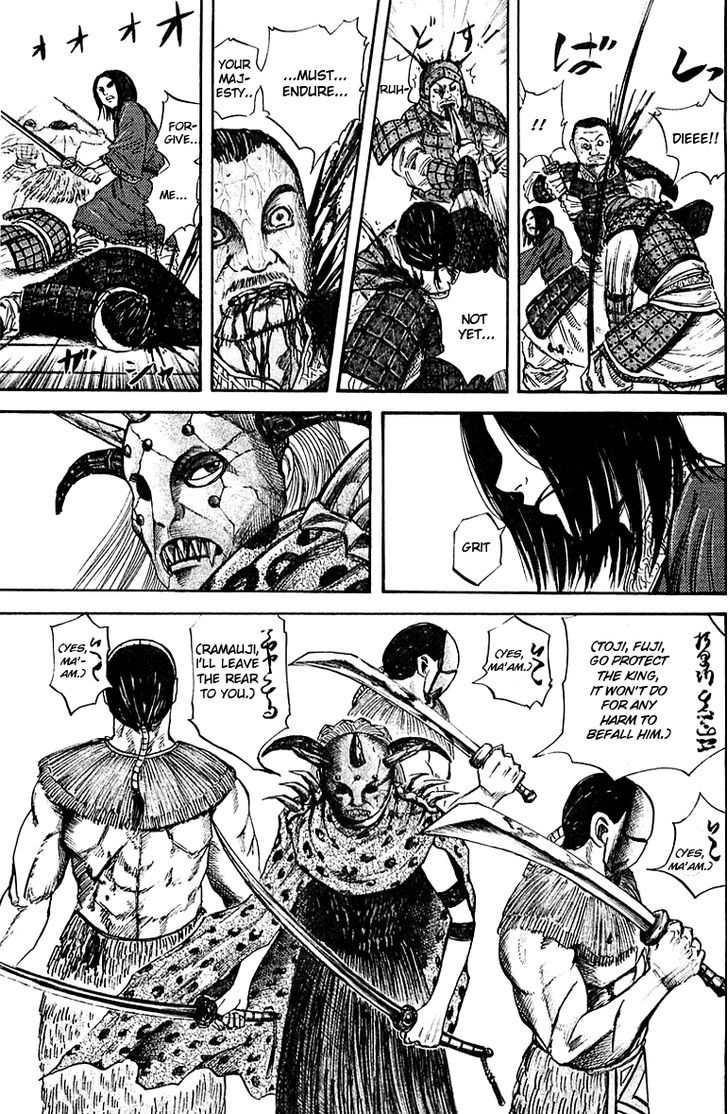 Kingdom Chapter 41 page 3