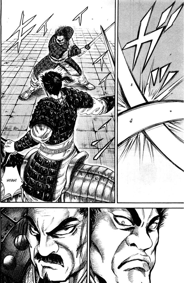 Kingdom Chapter 41 page 4