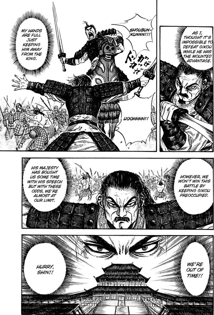 Kingdom Chapter 41 page 5