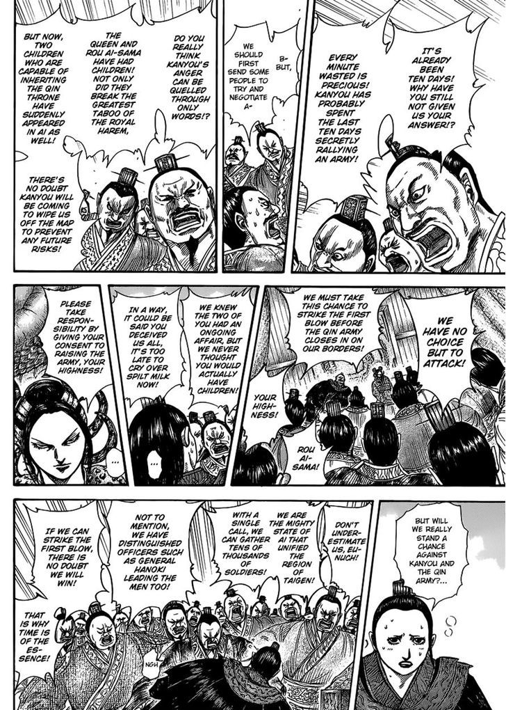 Kingdom Chapter 421 page 6