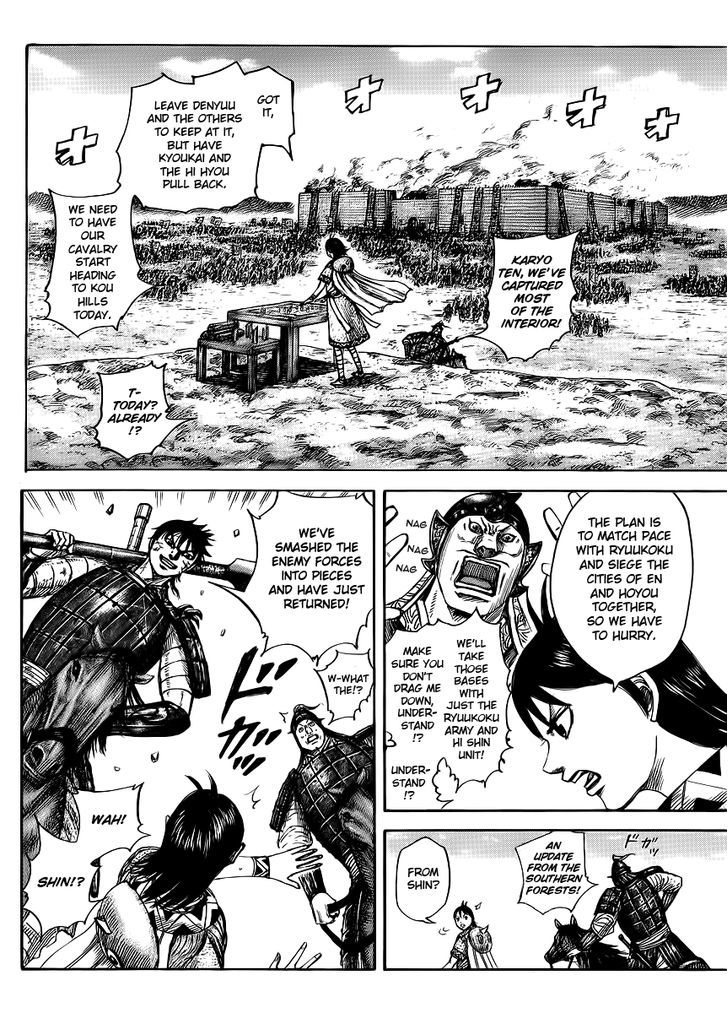 Kingdom Chapter 422 page 3