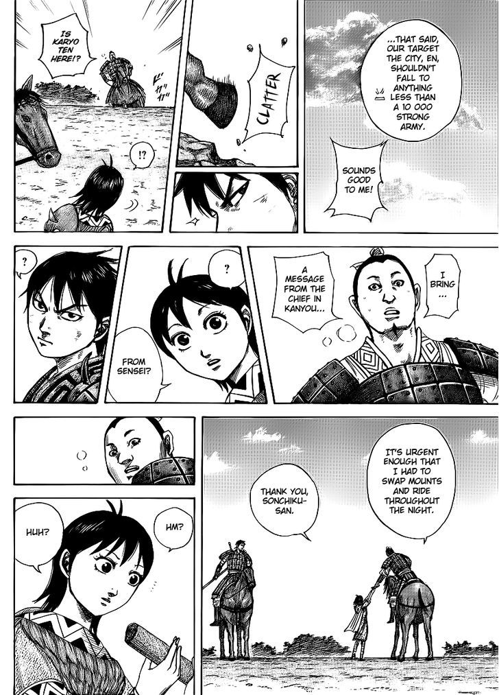 Kingdom Chapter 422 page 5