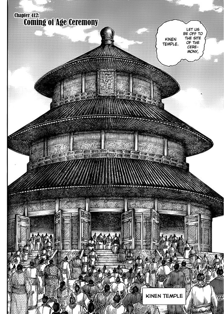 Kingdom Chapter 423 page 4