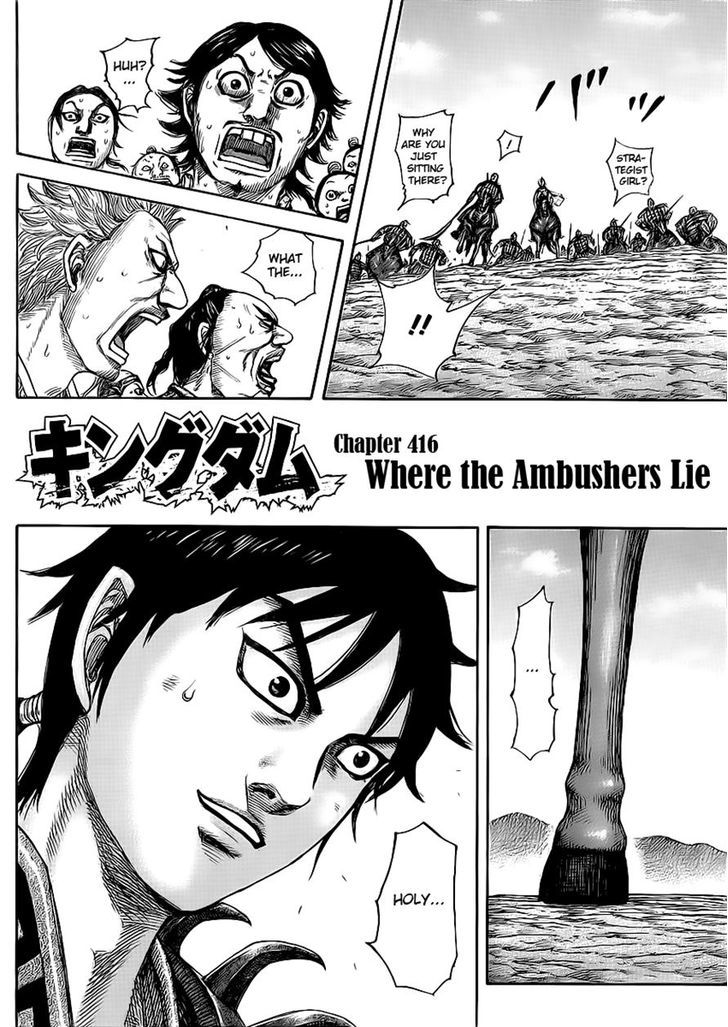 Kingdom Chapter 428 page 2