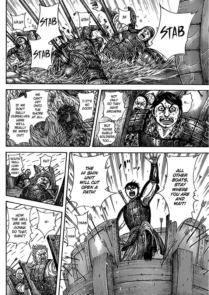 Kingdom Chapter 429 page 6