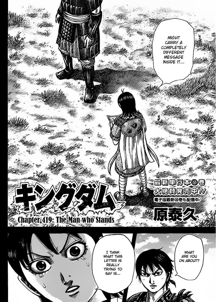 Kingdom Chapter 431 page 2