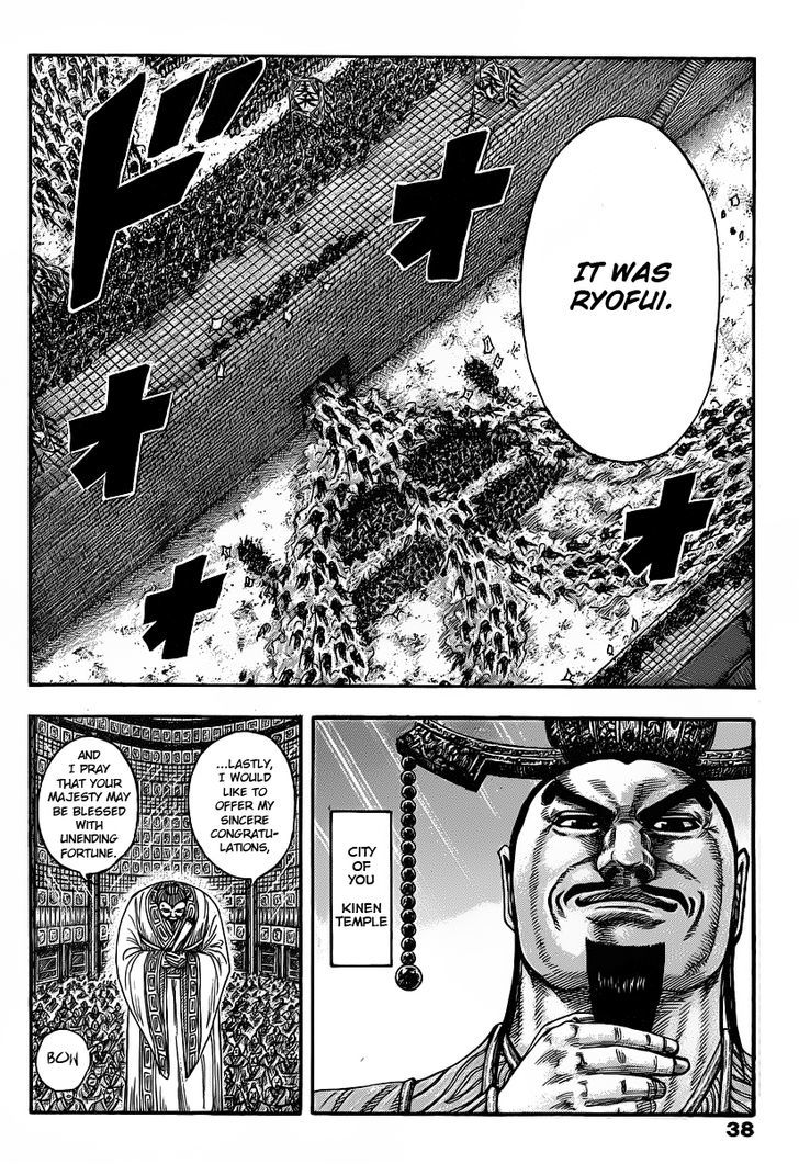 Kingdom Chapter 431 page 6