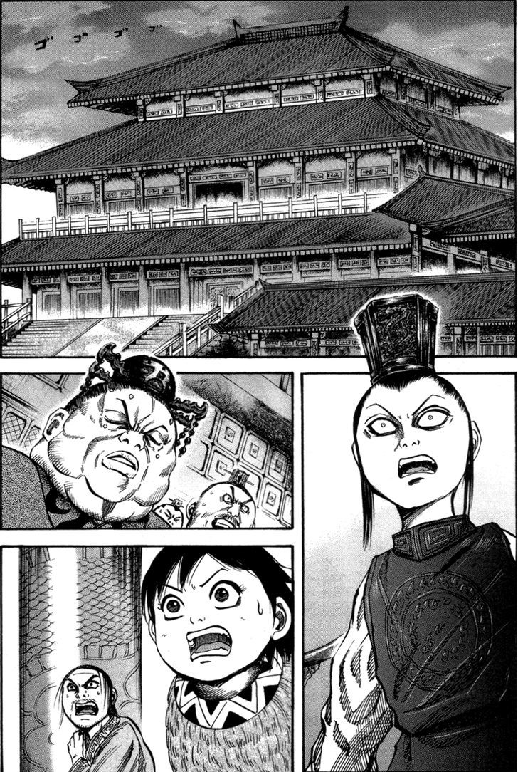 Kingdom Chapter 42 page 5
