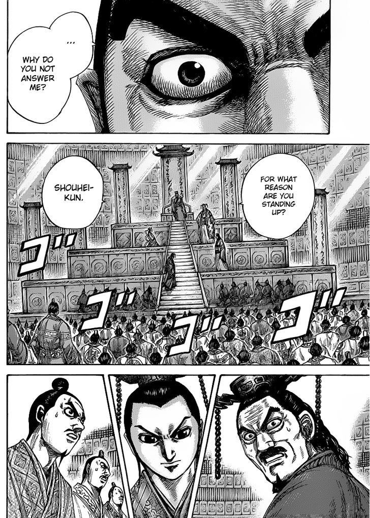 Kingdom Chapter 432 page 5