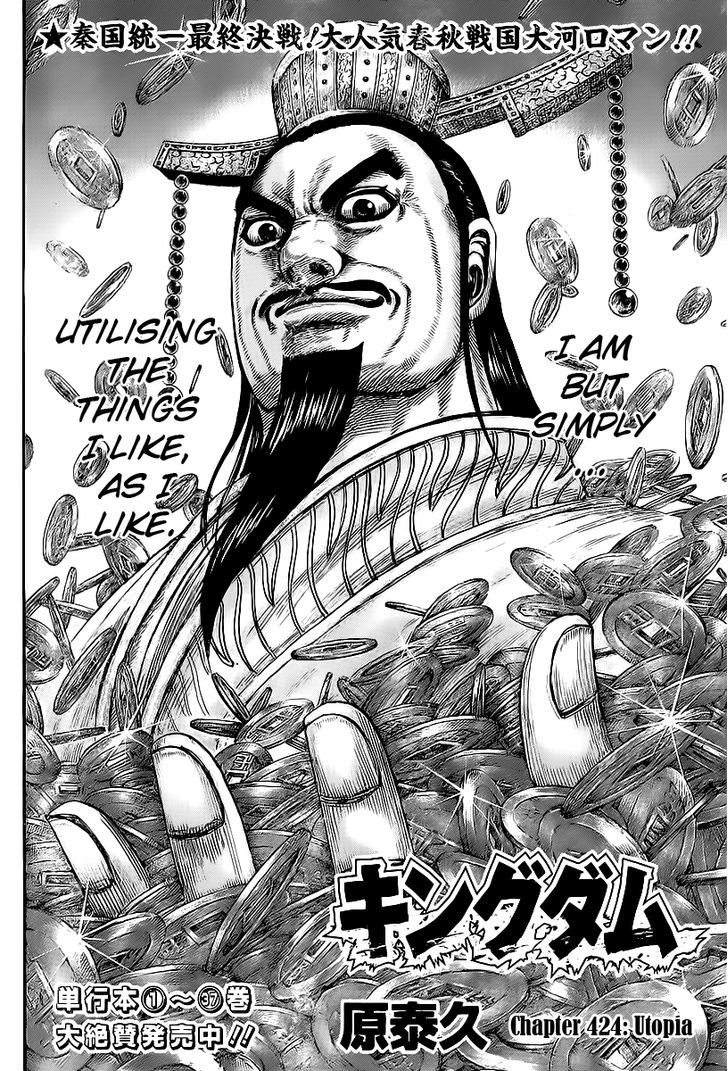 Kingdom Chapter 436 page 4