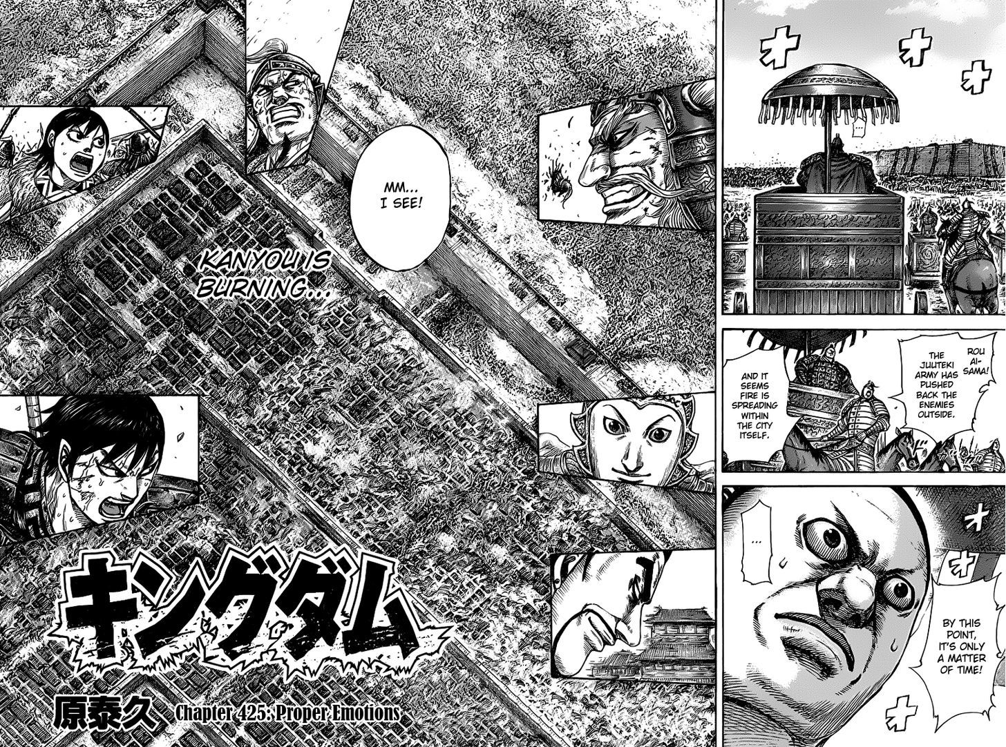 Kingdom Chapter 437 page 2