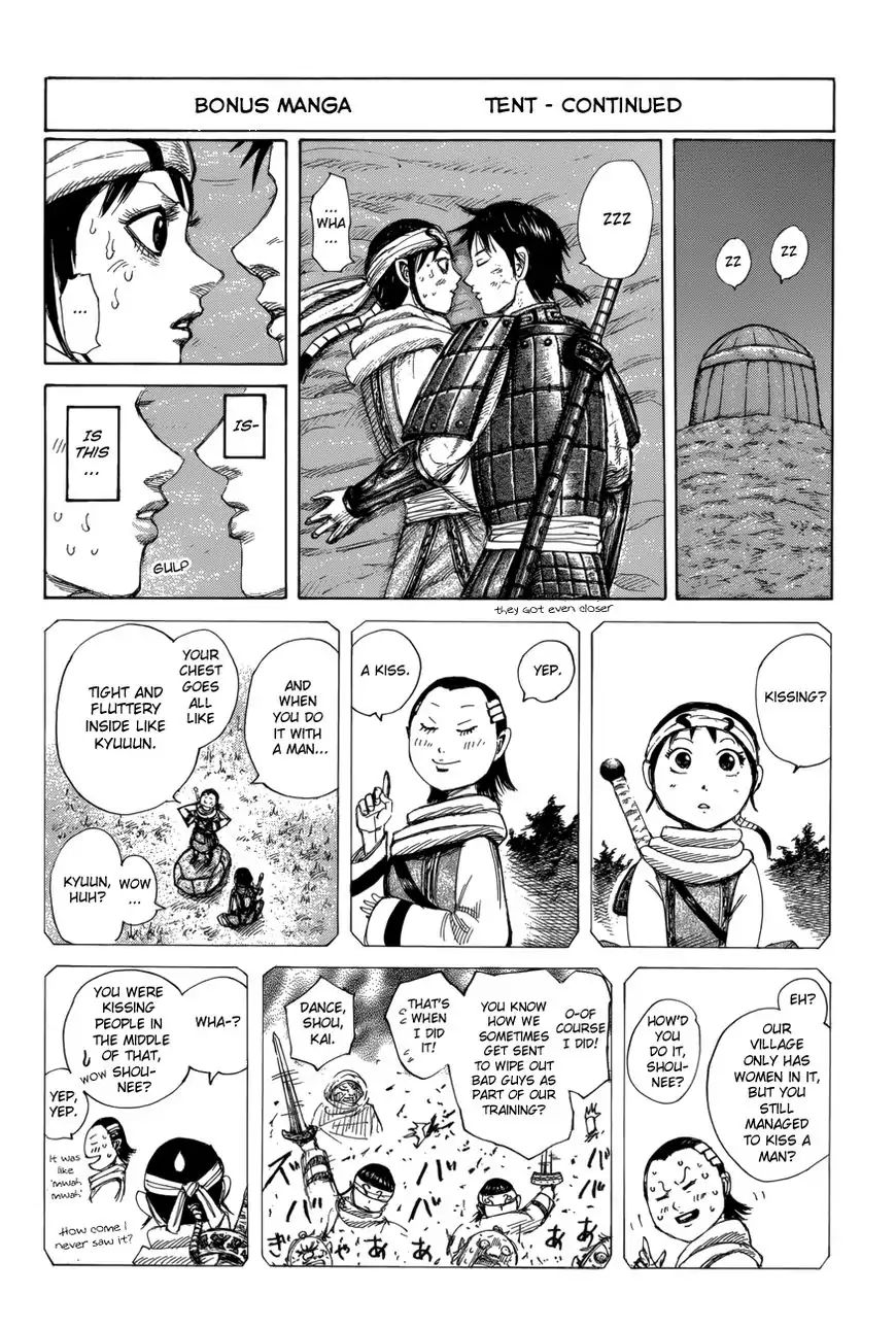 Kingdom Chapter 439 page 2