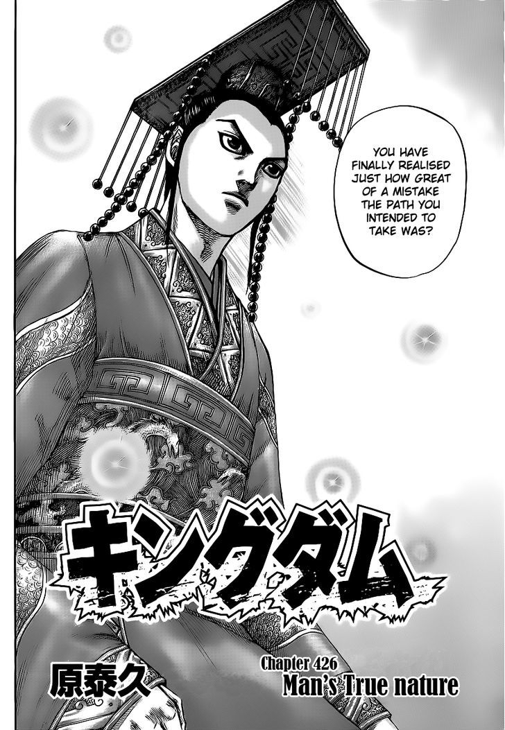 Kingdom Chapter 438 page 2