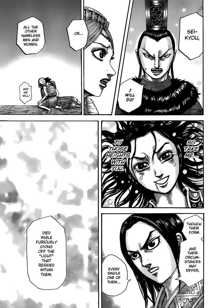 Kingdom Chapter 440 page 6