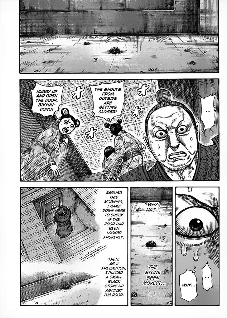 Kingdom Chapter 441 page 3