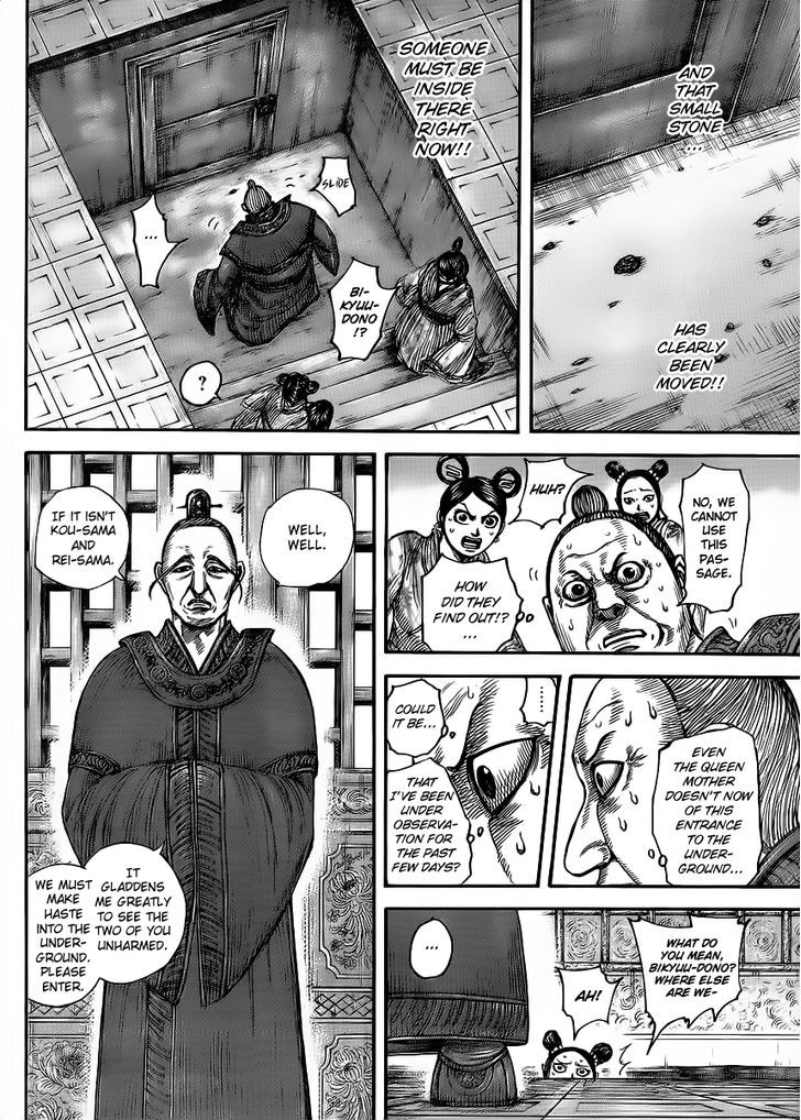 Kingdom Chapter 441 page 4