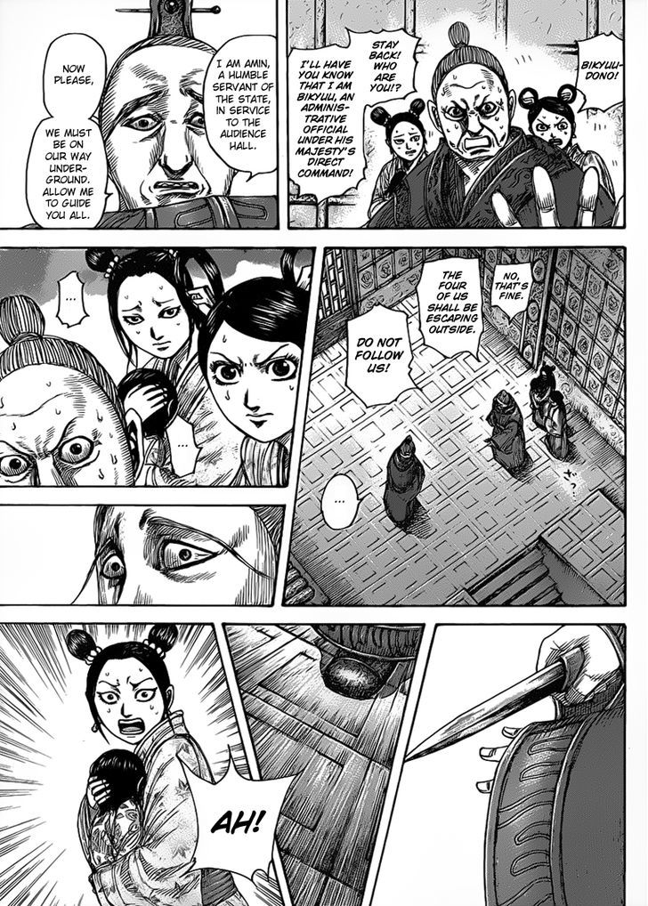 Kingdom Chapter 441 page 5