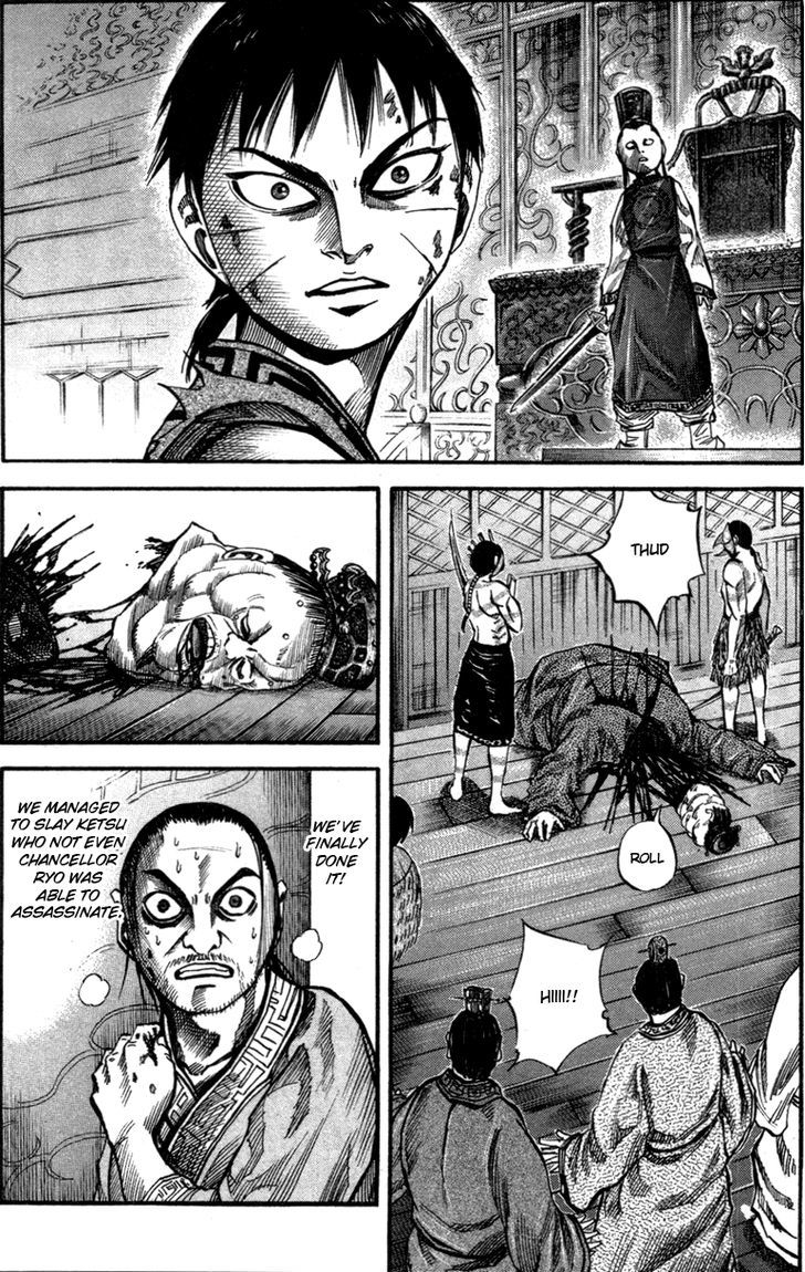 Kingdom Chapter 43 page 2