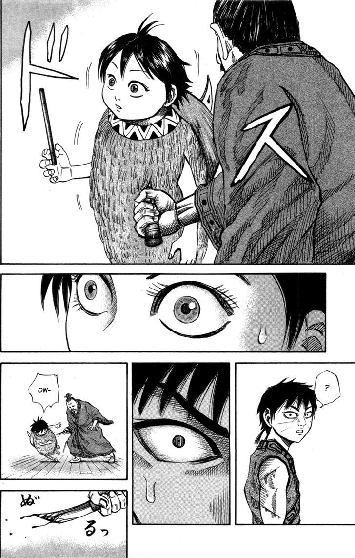 Kingdom Chapter 43 page 4