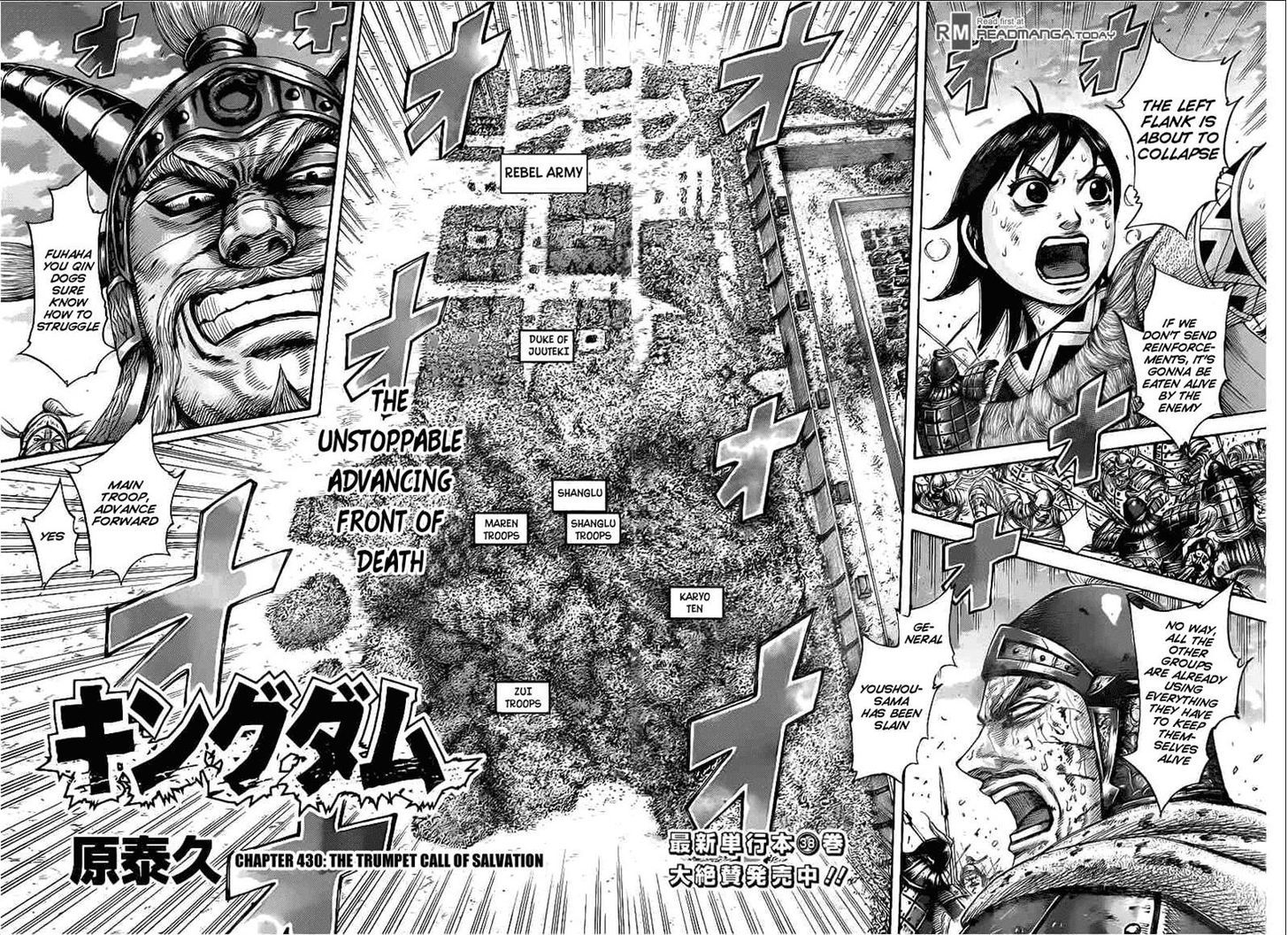 Kingdom Chapter 443 page 2