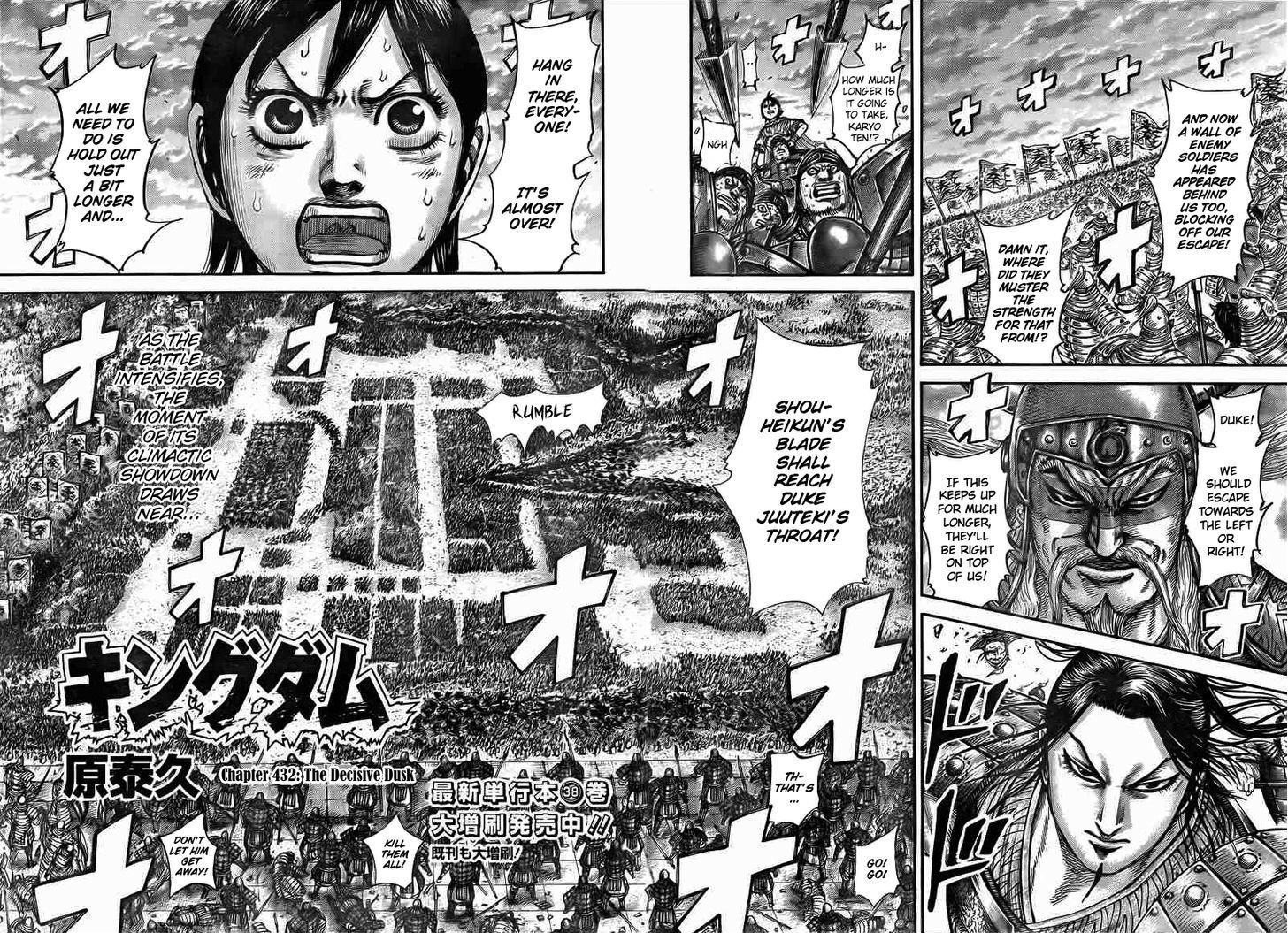 Kingdom Chapter 445 page 2