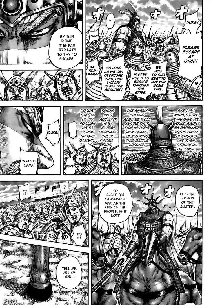 Kingdom Chapter 445 page 4