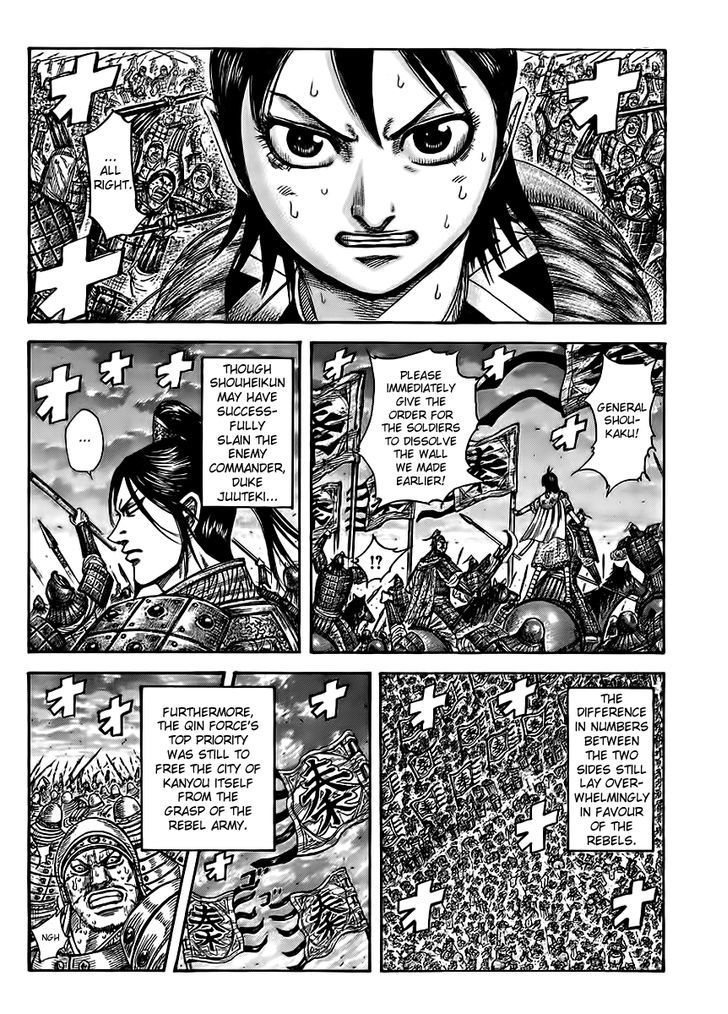 Kingdom Chapter 446 page 2
