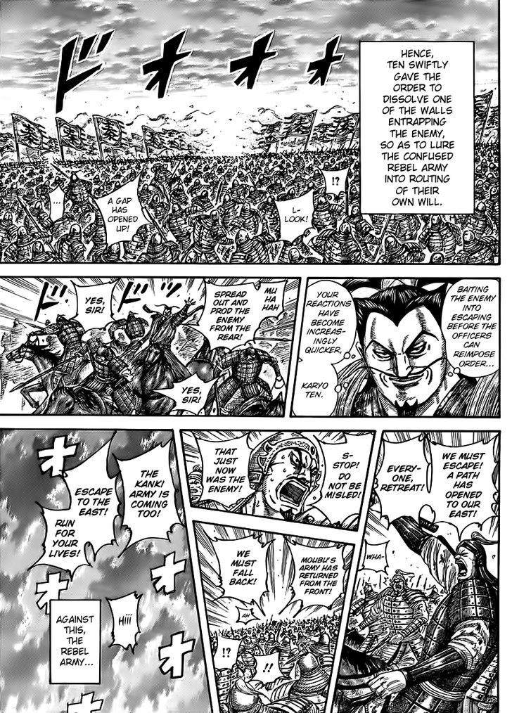 Kingdom Chapter 446 page 3