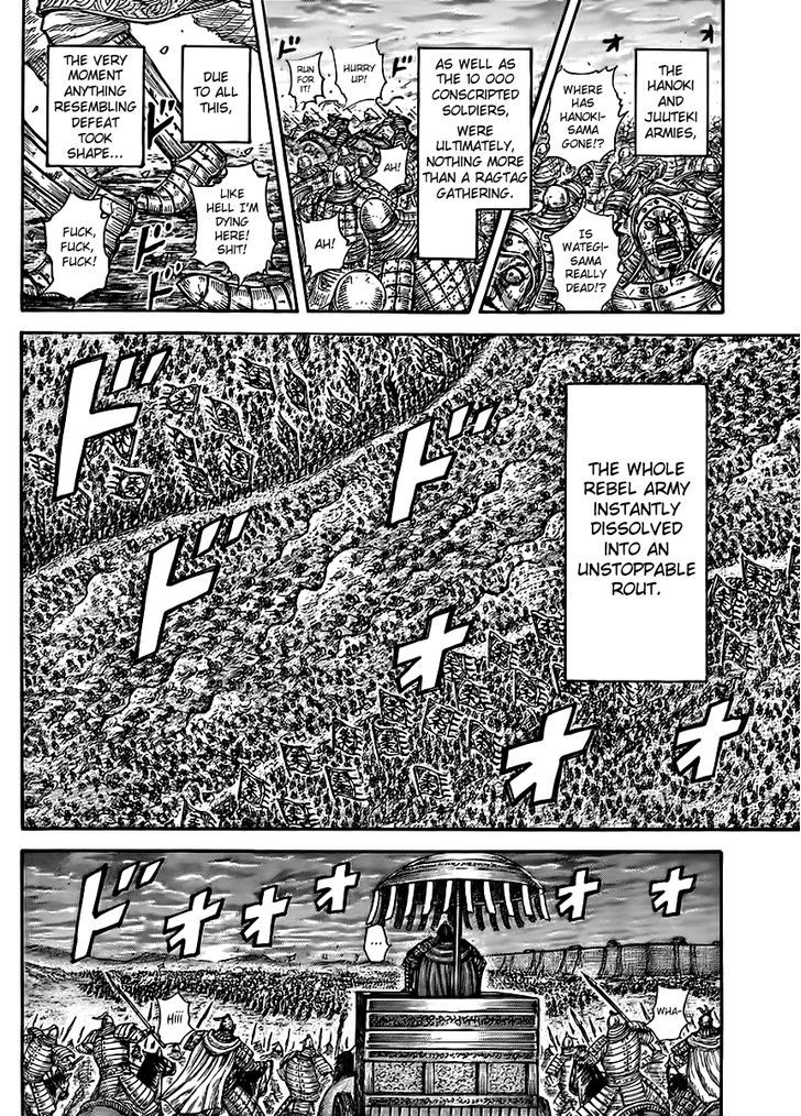 Kingdom Chapter 446 page 4