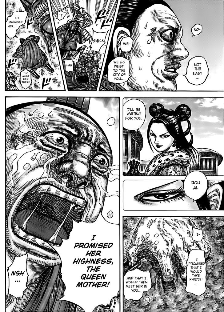 Kingdom Chapter 446 page 6