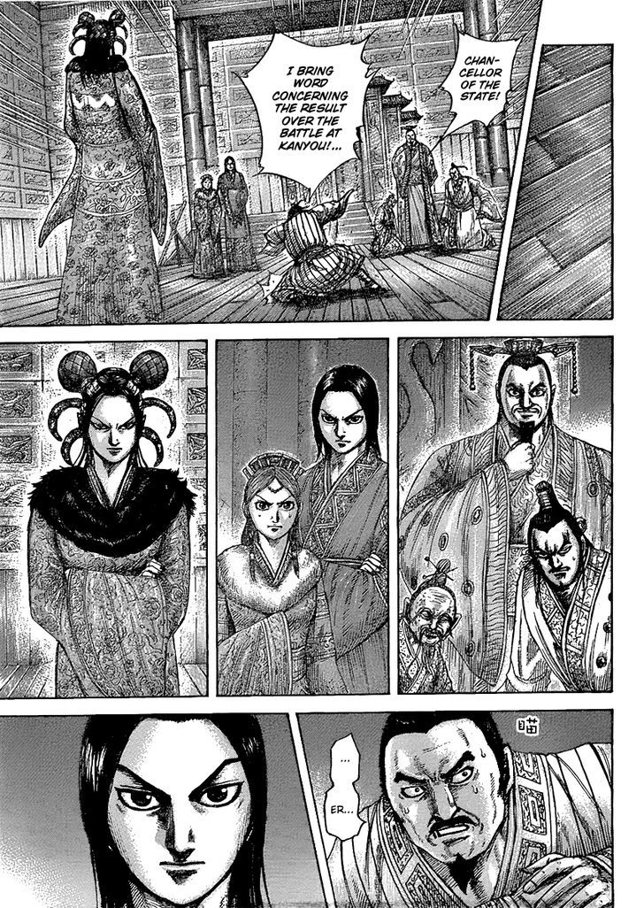 Kingdom Chapter 447 page 3