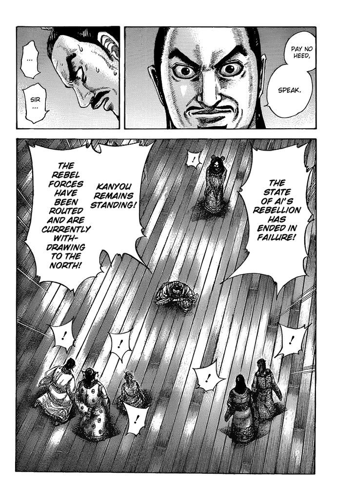 Kingdom Chapter 447 page 4