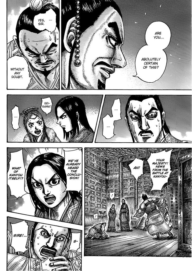 Kingdom Chapter 447 page 6